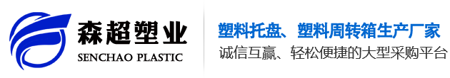 江苏森超塑业科技有限公司