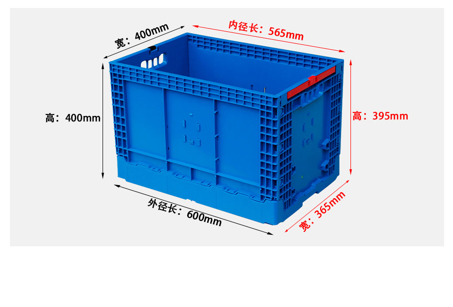600-400塑料折叠周转箱2.jpg