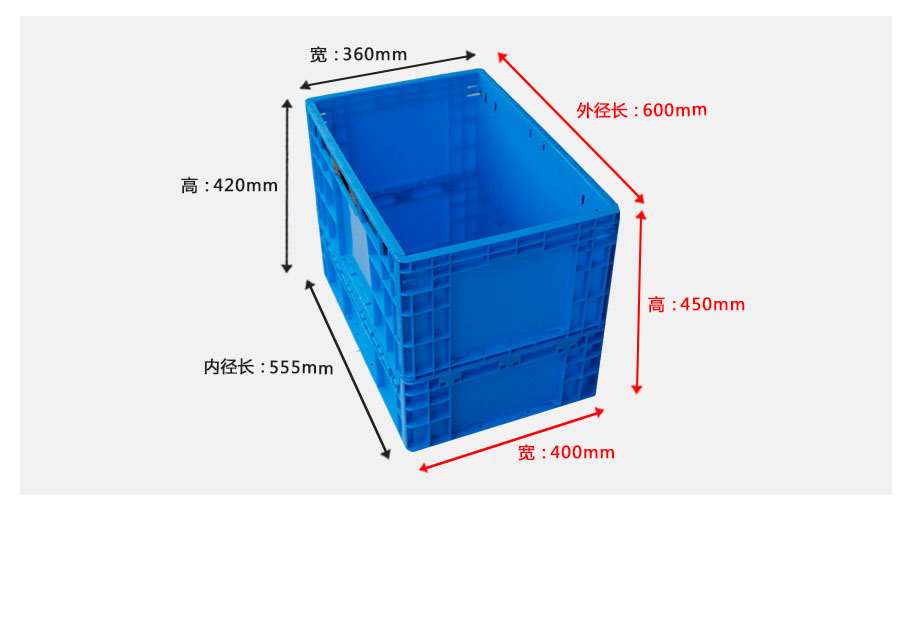 JL600-450塑料折叠周转箱4.jpg