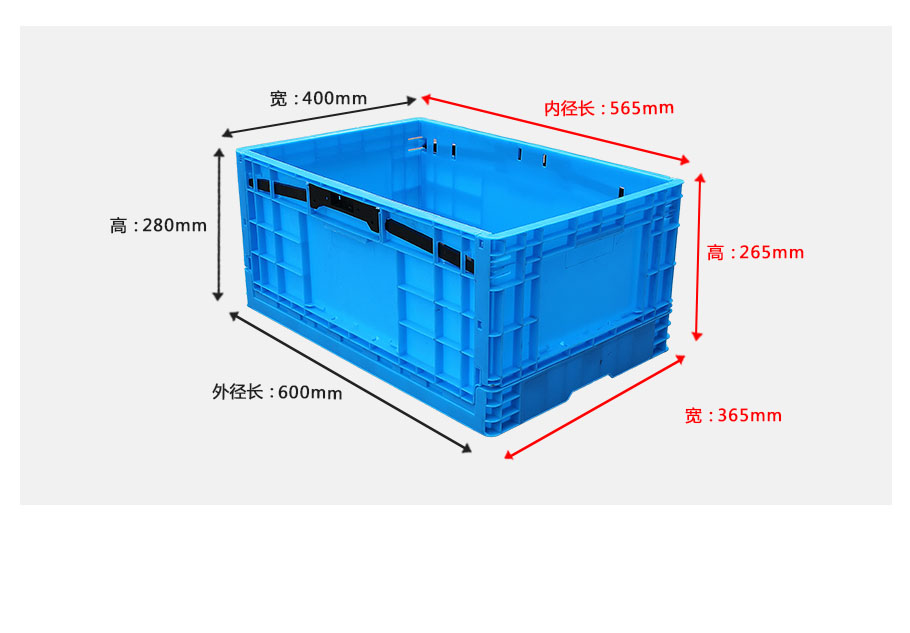6428塑料折叠周转箱3.jpg