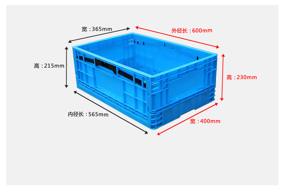 6423塑料折叠周转箱3.jpg