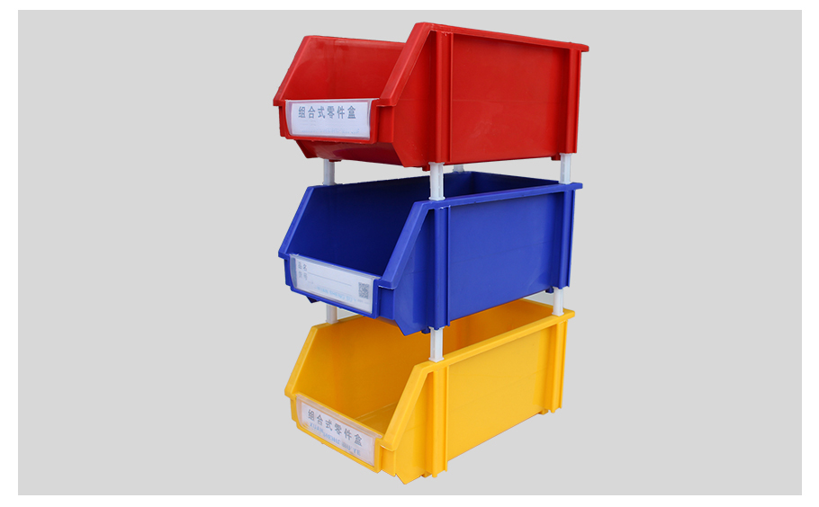 JL03组合式塑料零件盒